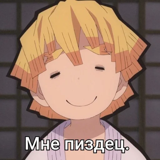 😁 Стикер «Мемкрд» для Telegram