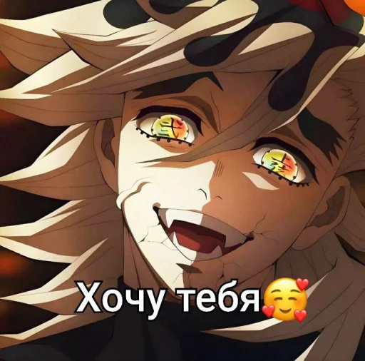 🥰 Стикер «Мемкрд» для Telegram
