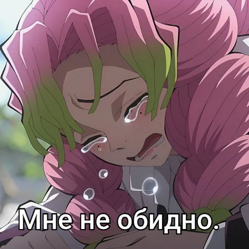 😭 Стикер «Мемкрд» для Telegram