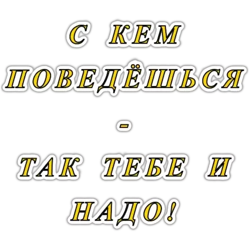 🕸 Стикер «clippy_basket» для Telegram