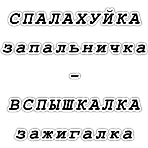 🕸 Стикер «clippy_basket» для Telegram