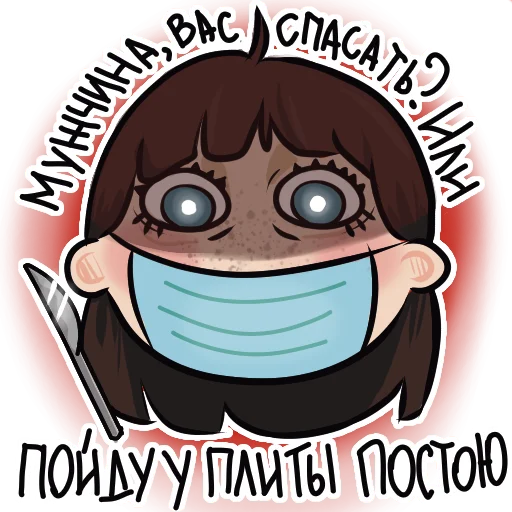 😡 Стикер «Клоп тгк» для Telegram