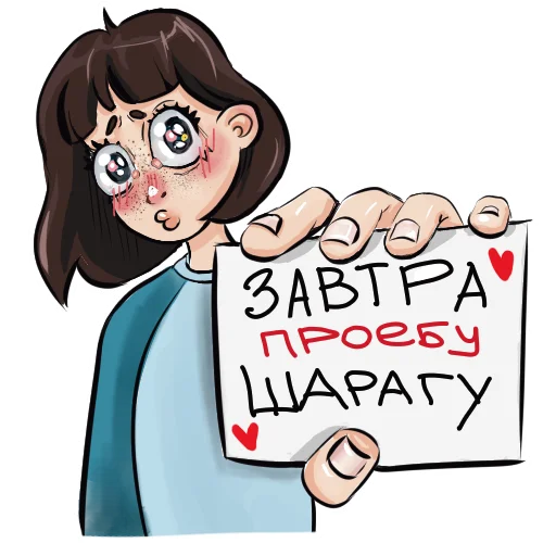 😘 Стикер «Клоп тгк» для Telegram