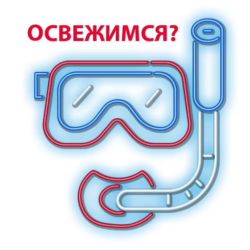 Стикерпак CloseUp для Telegram