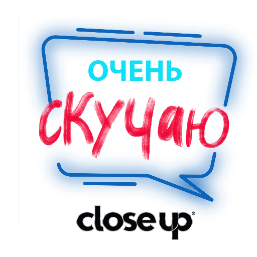 😒 Стикер «CloseUp» для Telegram