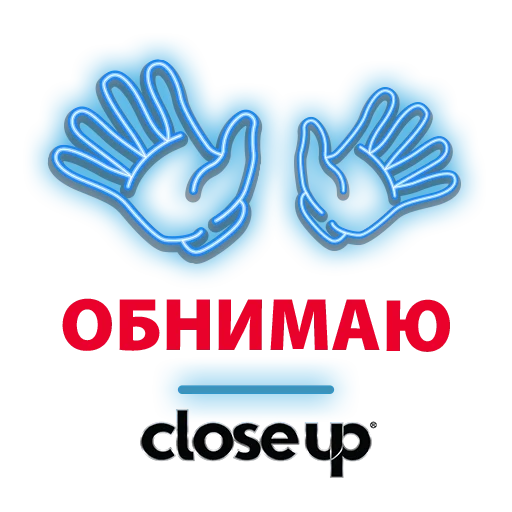 😚 Стикер «CloseUp» для Telegram