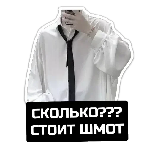 🤔 Стикер «closticks!» для Telegram