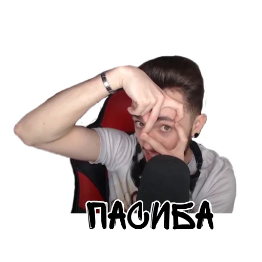 😇 Стикер «Edison Pts» для Telegram