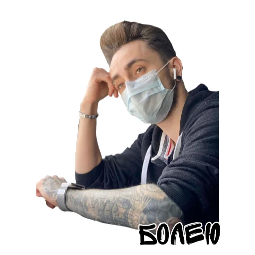 🤒 Стикер «Edison Pts» для Telegram