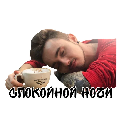 😴 Стикер «Edison Pts» для Telegram