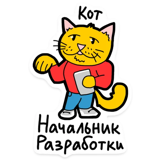 Стикерпак ООО «Облачные Копыта для Telegram