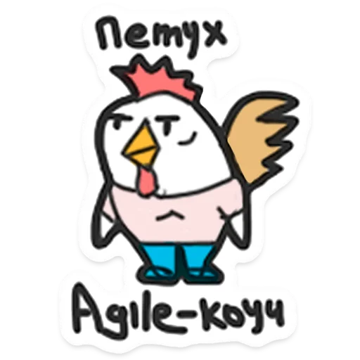 🐔 Стикер «ООО «Облачные Копыта» для Telegram
