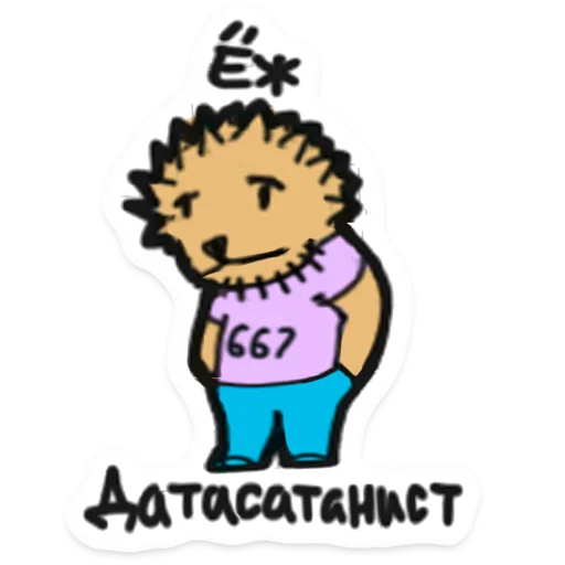 🦔 Стикер «ООО «Облачные Копыта» для Telegram