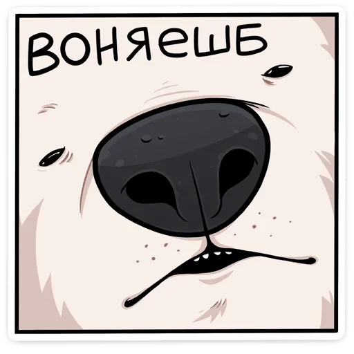 Стикер 9 Клауд