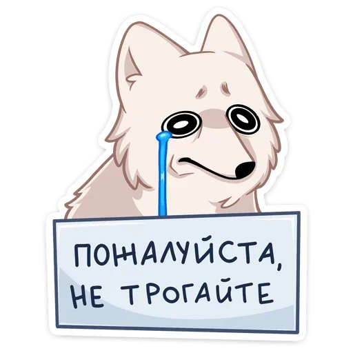 Стикер 48 Клауд