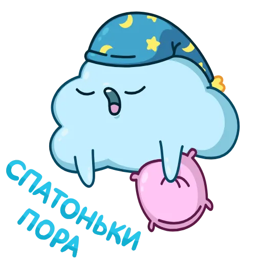 😴 Эмодзи «Облачко» для Telegram