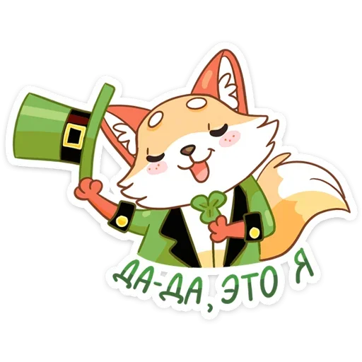 Стикер 31 Клеверок