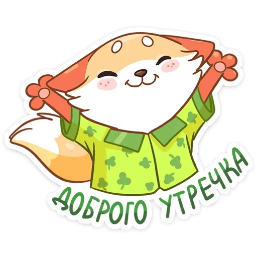 Стикер 29 Клеверок