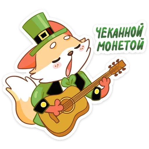 Стикер 47 Клеверок