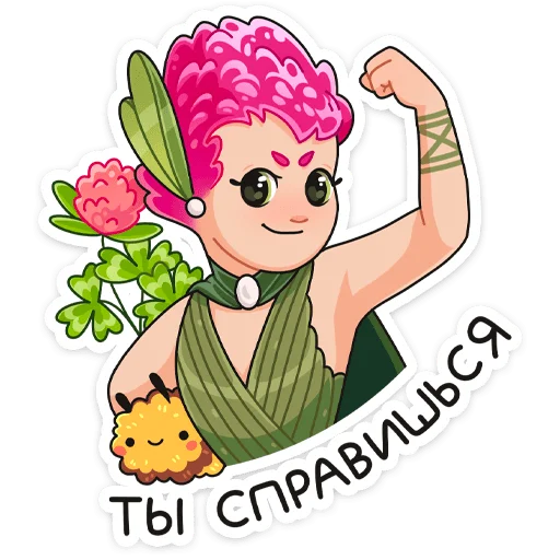 💪 Стикер «Клевертина» для Telegram