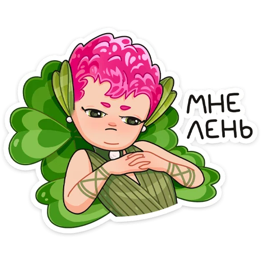 😪 Стикер «Клевертина» для Telegram