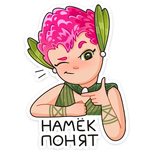 ☺️ Стикер «Клевертина» для Telegram
