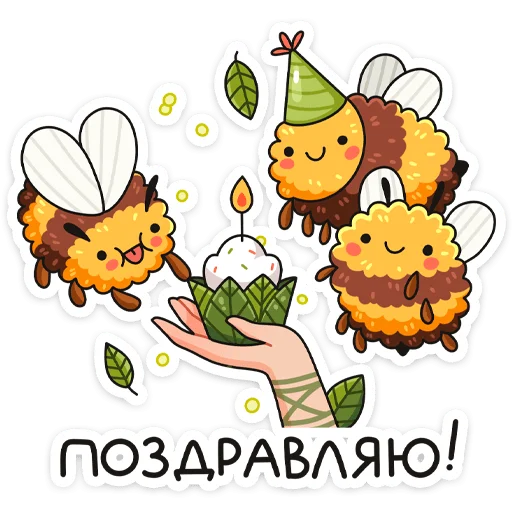 🍰 Стикер «Клевертина» для Telegram