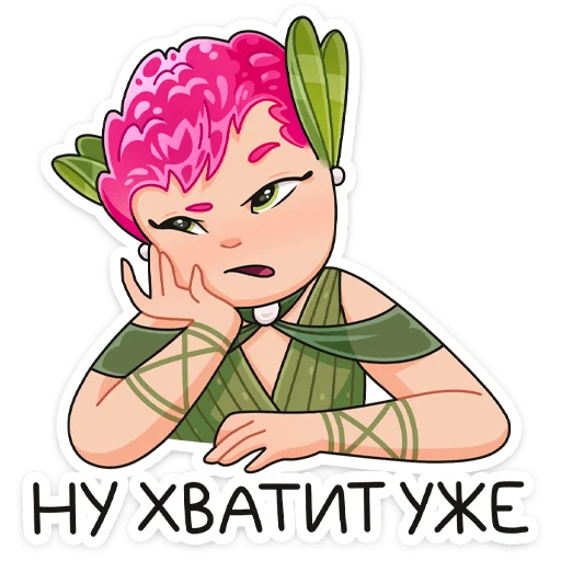 🙄 Стикер «Клевертина» для Telegram