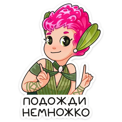 ⏰ Стикер «Клевертина» для Telegram