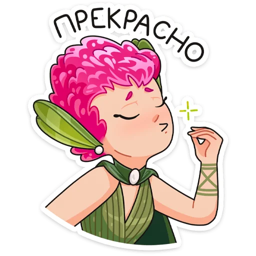 👌 Стикер «Клевертина» для Telegram