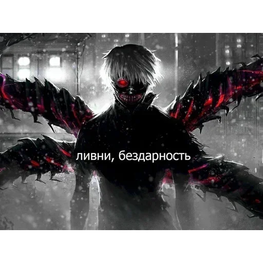 🖤 Стикер «Ded (деад) inside» для Telegram