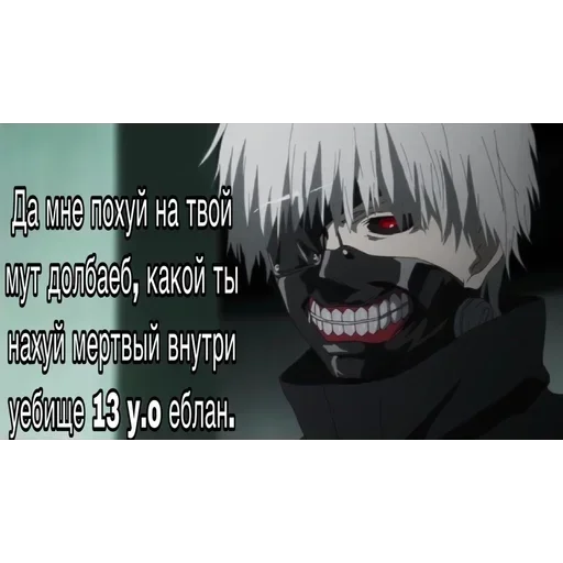 💀 Стикер «Ded (деад) inside» для Telegram