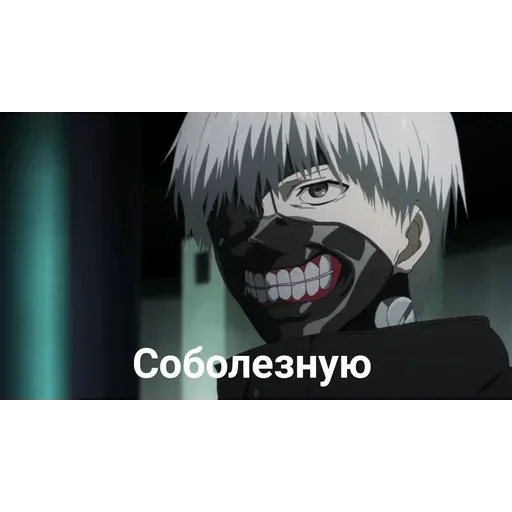 😞 Стикер «Ded (деад) inside» для Telegram