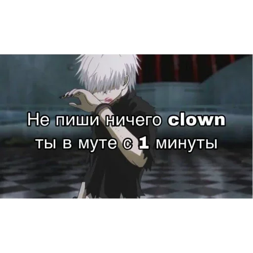 🤡 Стикер «Ded (деад) inside» для Telegram