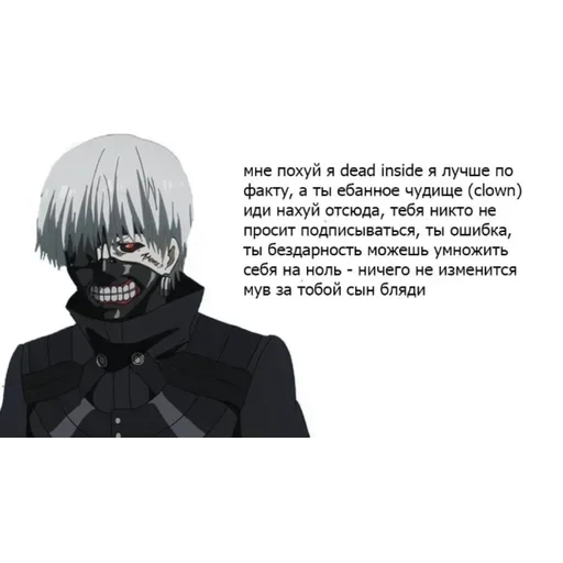 🖤 Стикер «Ded (деад) inside» для Telegram