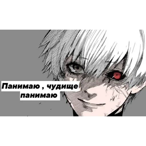 🤡 Стикер «Ded (деад) inside» для Telegram