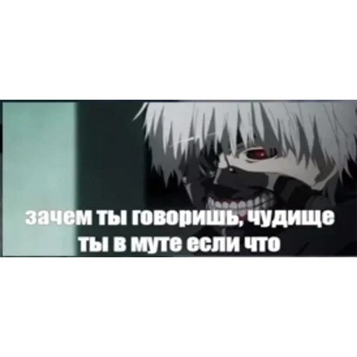 🤫 Стикер «Ded (деад) inside» для Telegram