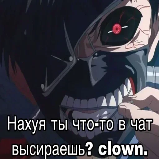 🤡 Стикер «Ded (деад) inside» для Telegram