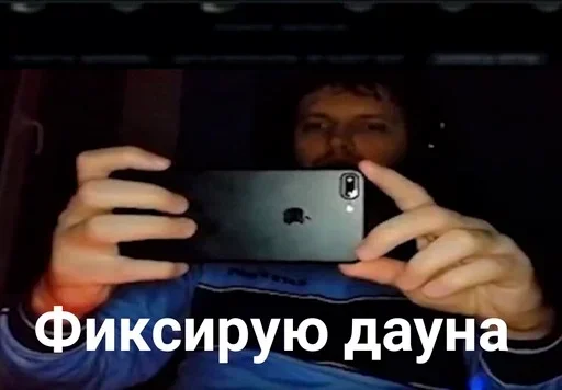 🎥 Стикер «Ded (деад) inside» для Telegram