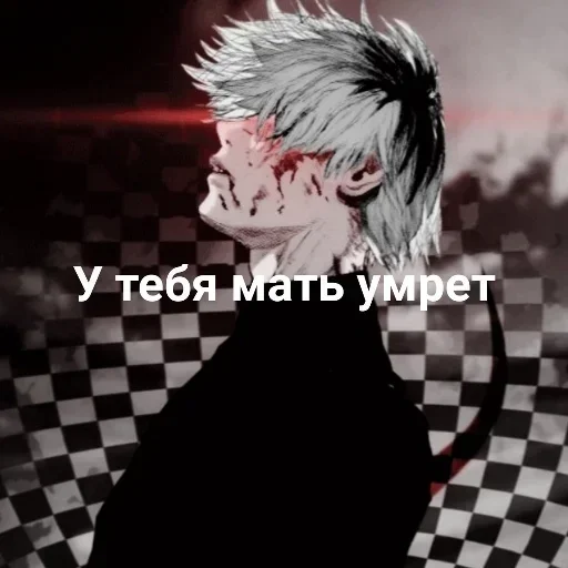 💀 Стикер «Ded (деад) inside» для Telegram