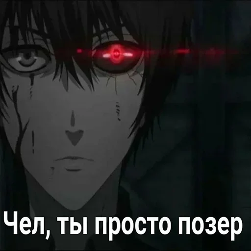 🤡 Стикер «Ded (деад) inside» для Telegram