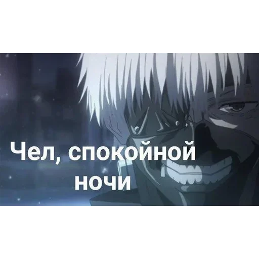 🌙 Стикер «Ded (деад) inside» для Telegram