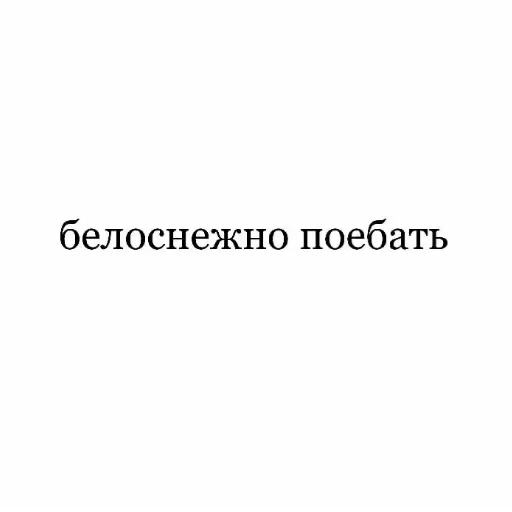 😕 Стикер «Ded (деад) inside» для Telegram