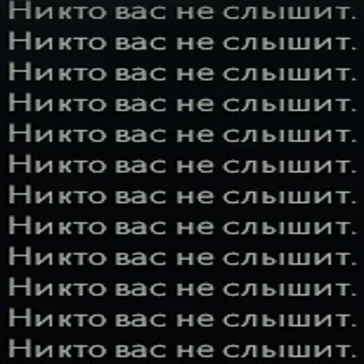 👂 Стикер «Ded (деад) inside» для Telegram