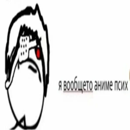 🤪 Стикер «Ded (деад) inside» для Telegram