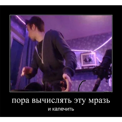 🔫 Стикер «Ded (деад) inside» для Telegram