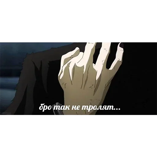 ☝️ Стикер «Ded (деад) inside» для Telegram
