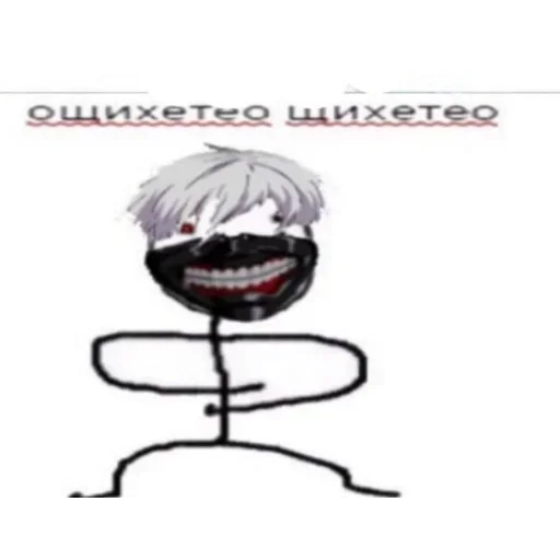 🎶 Стикер «Ded (деад) inside» для Telegram
