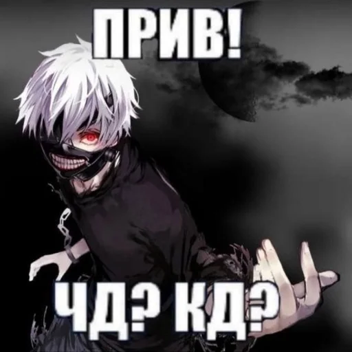 👋 Стикер «Ded (деад) inside» для Telegram