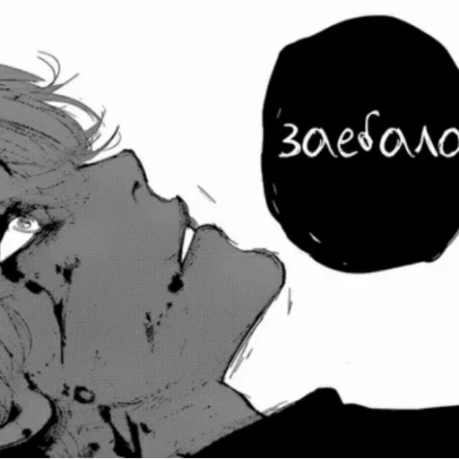 😩 Стикер «Ded (деад) inside» для Telegram